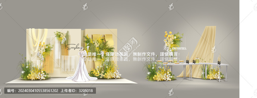 檸檬黃迎賓區(qū)效果圖