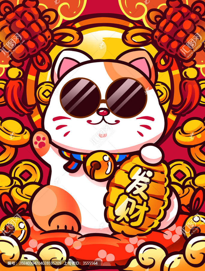 招財(cái)貓
