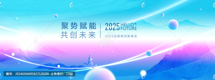 中式科技kv背景