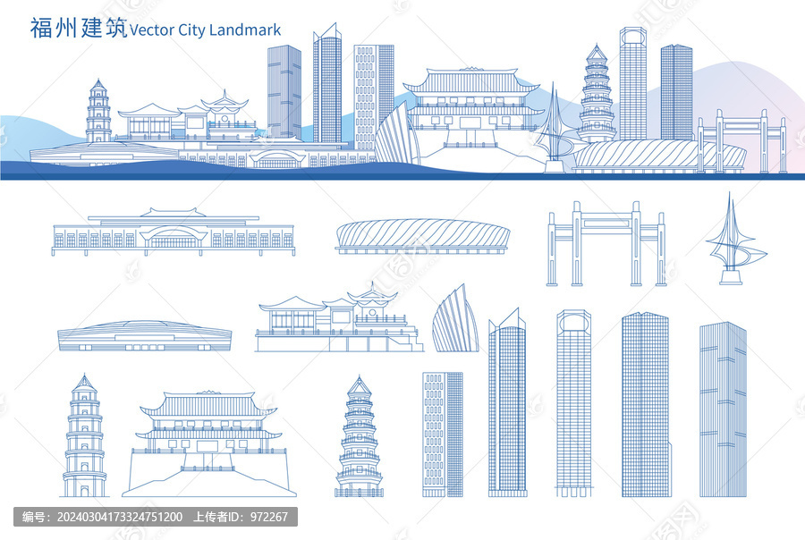 福州建筑