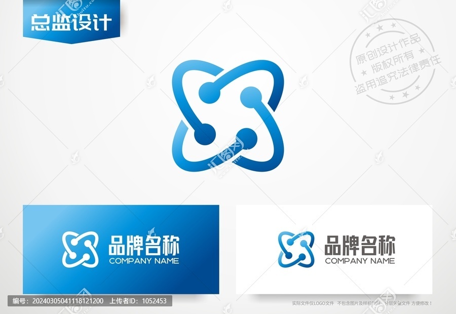 科技logo基因标志互联网