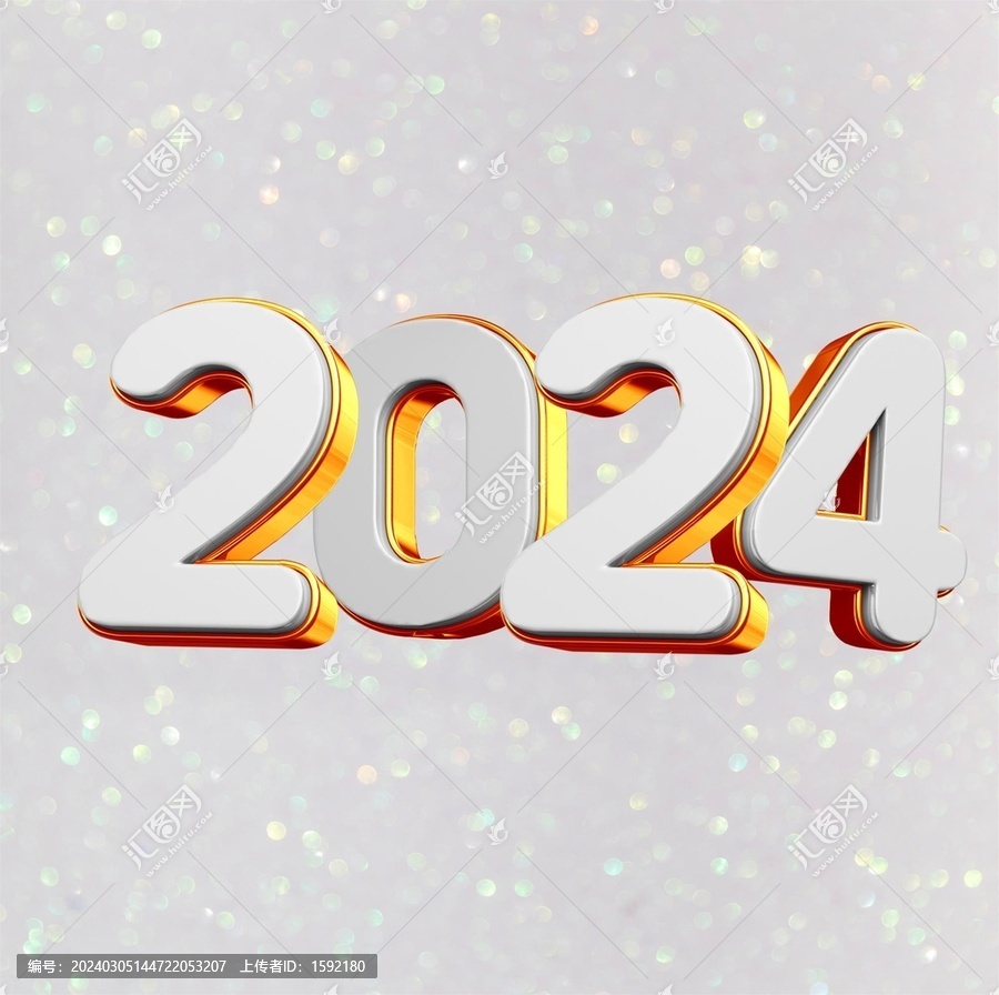 2024数字立体字样机