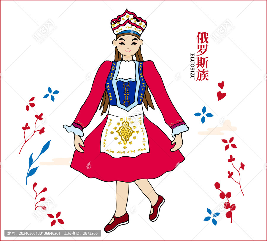 俄羅斯族女孩