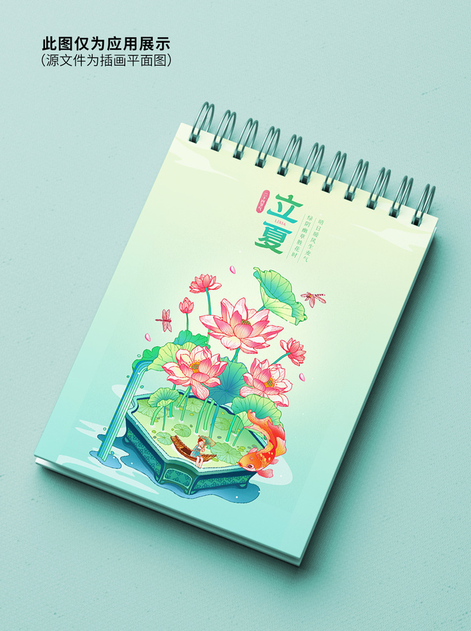 中國風二十四節(jié)氣清明插畫海報