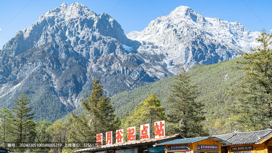 云龙雪山山脚下的蓝月谷