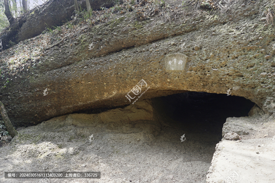 四川剑门关砾岩溶蚀洞穴小穿洞