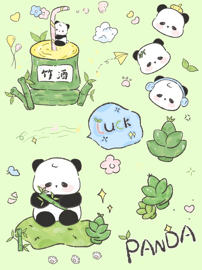 竹酒熊猫