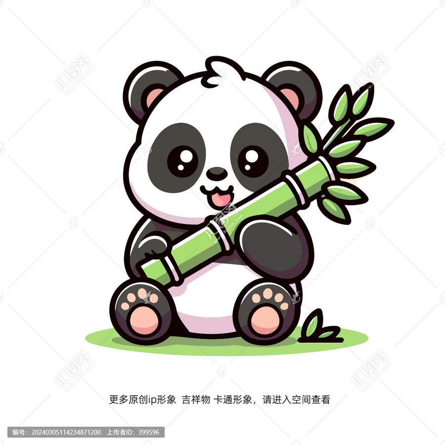 吃竹子熊貓卡通插畫