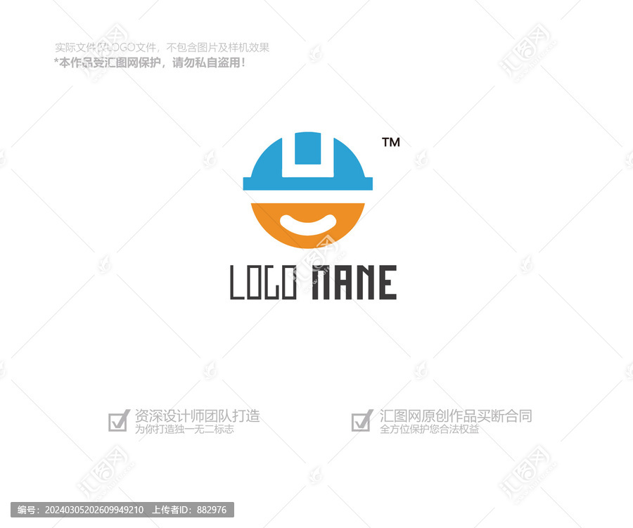 工具logo设计