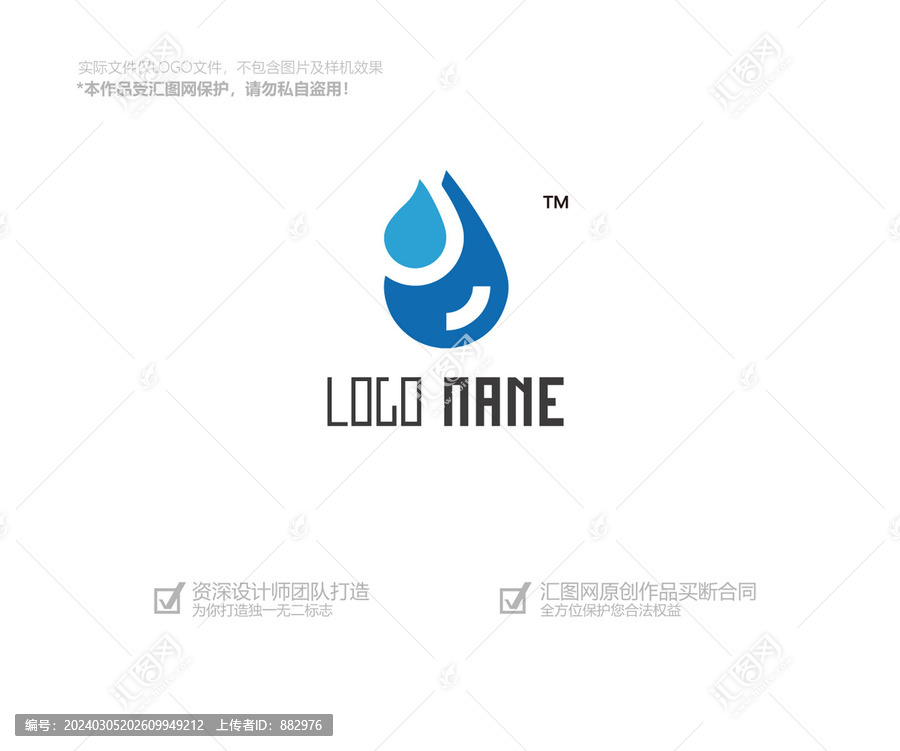 水滴logo设计