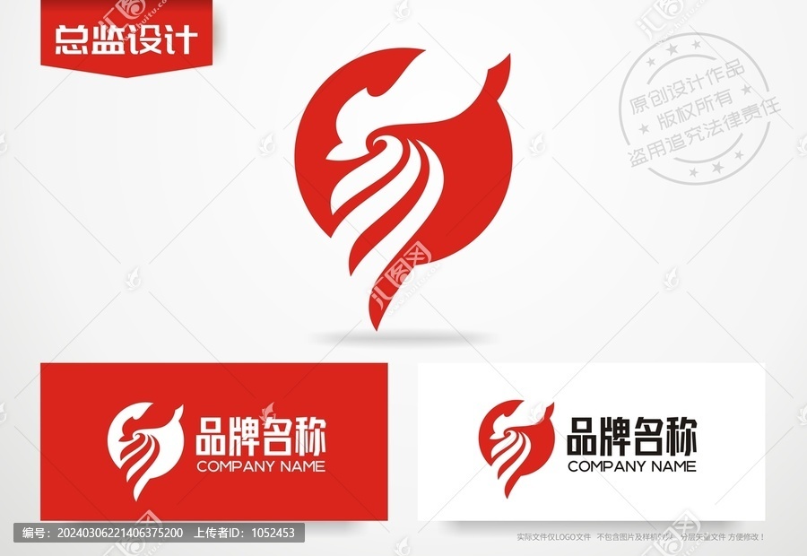 公鸡logo鸡头标志