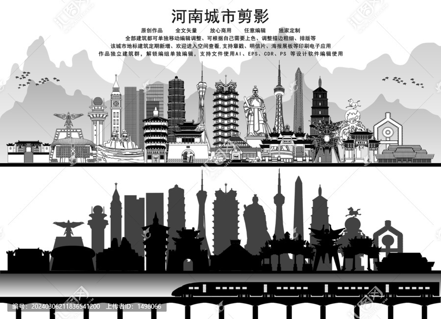 河南