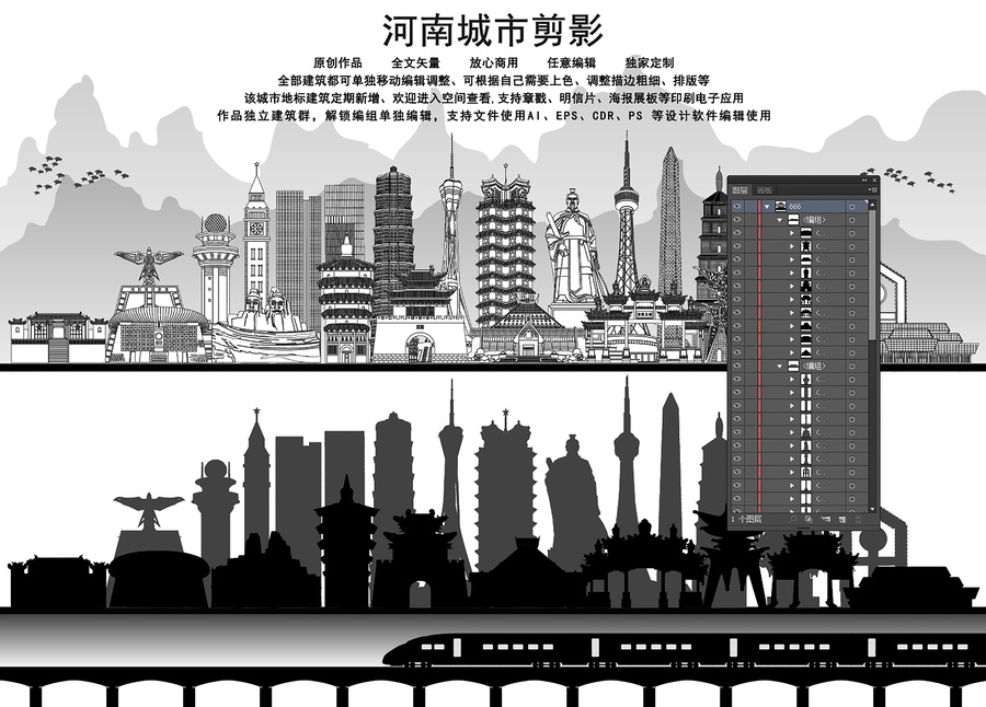 河南