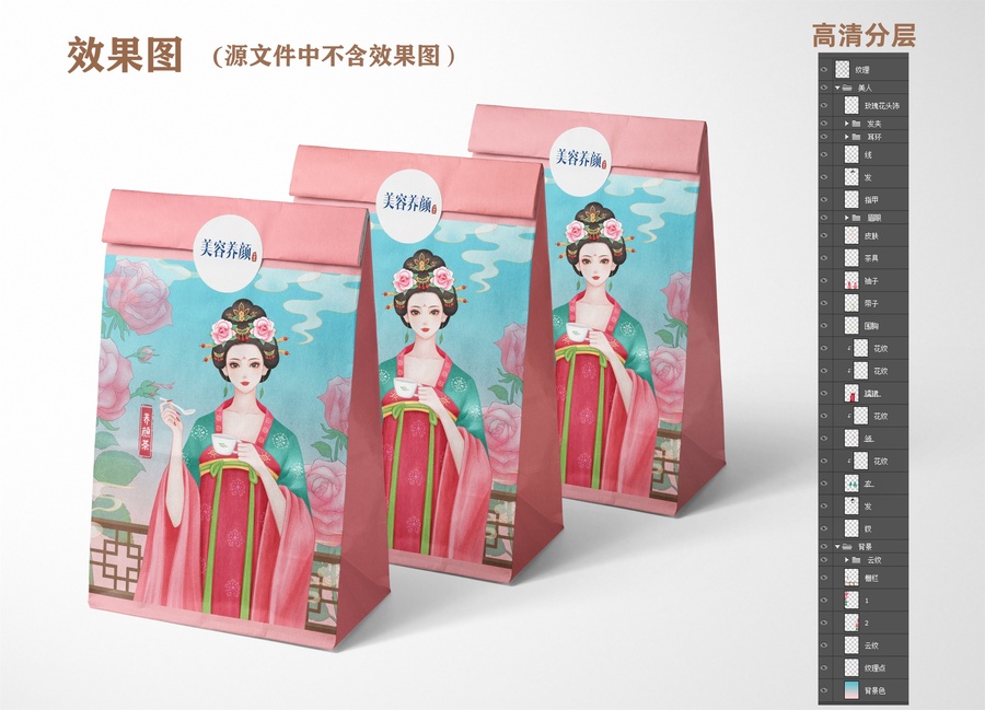 古風(fēng)美人茶葉包裝插畫