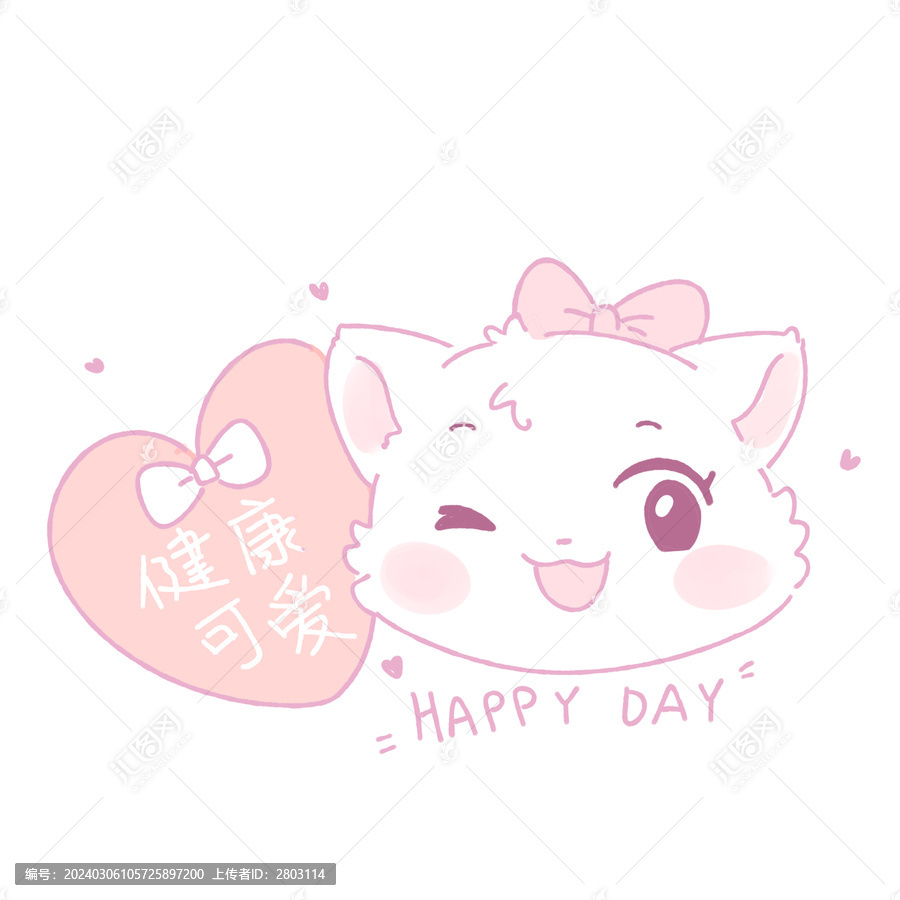 可愛愛心小貓