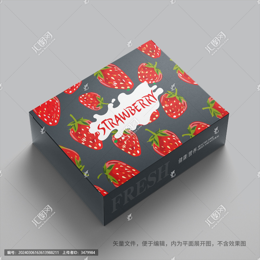 手繪草莓包裝設(shè)計(jì)模板