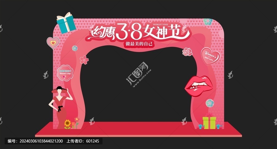 38女神節(jié)拱門美陳