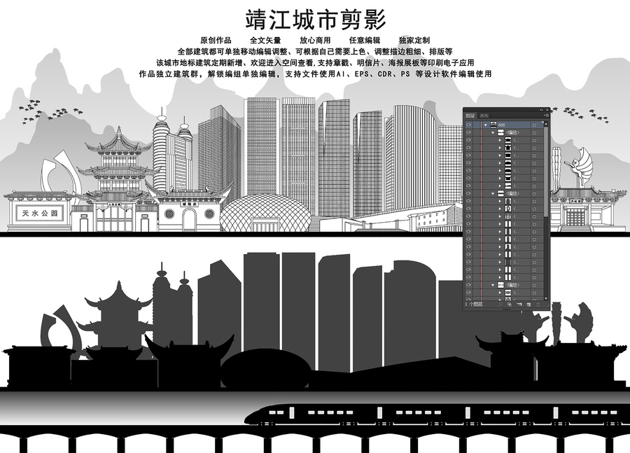 靖江剪影