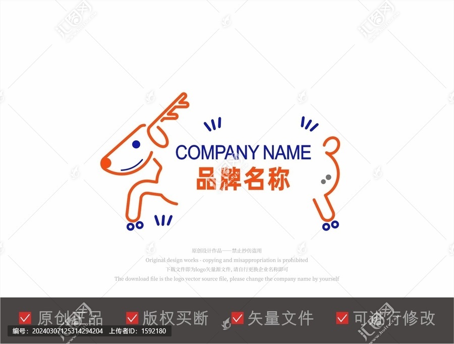 動(dòng)物鹿品牌LOGO