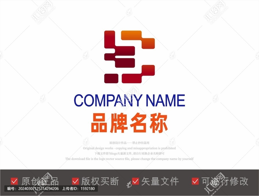 字母B品牌LOGO