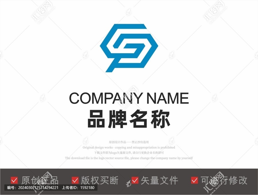 CP字母