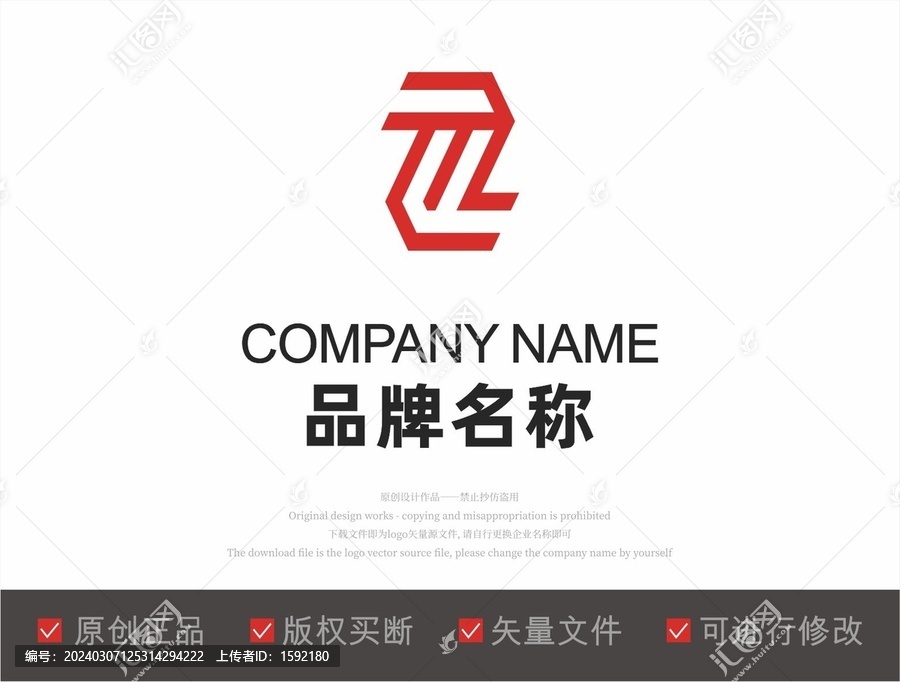字母ZT品牌LOGO