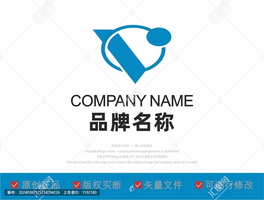 Q字母品牌LOGO標(biāo)志