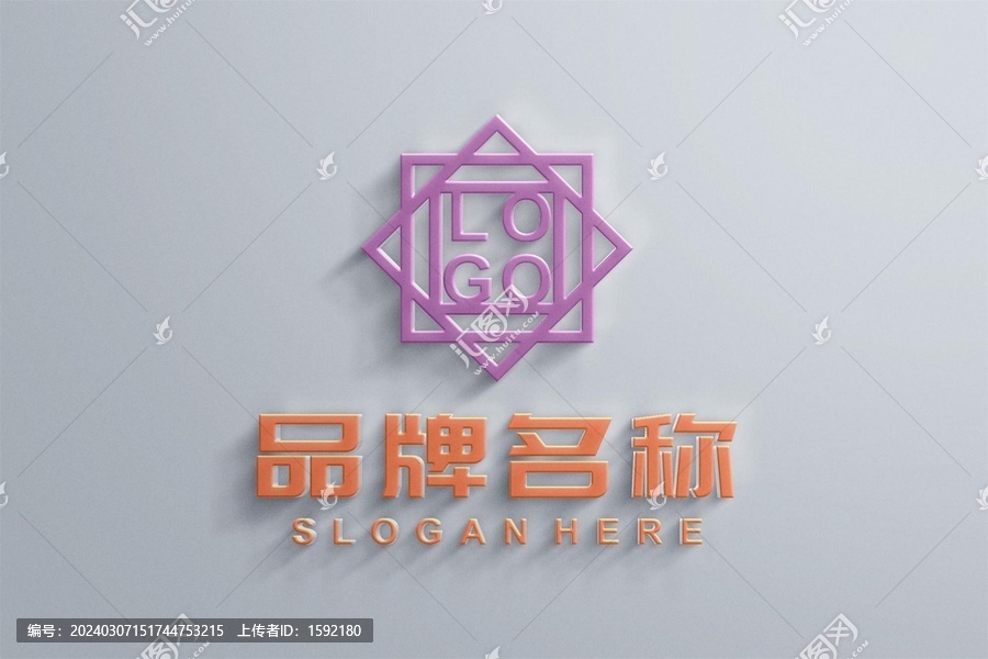 3D时尚字体LOGO样机