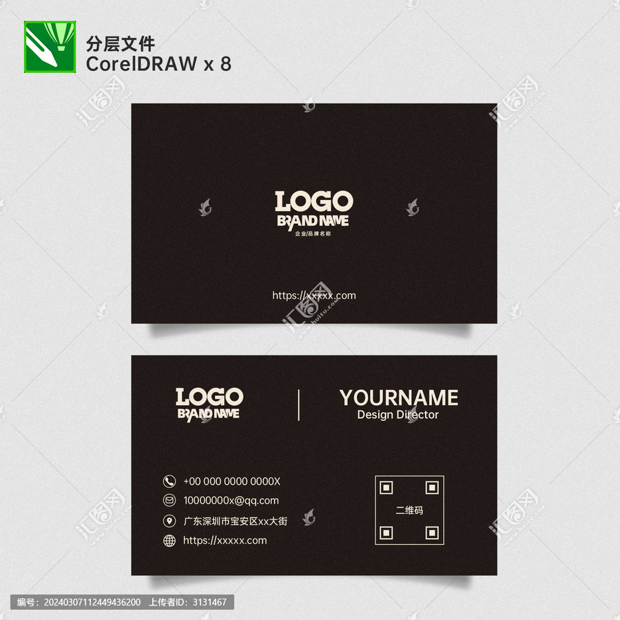 高檔名片