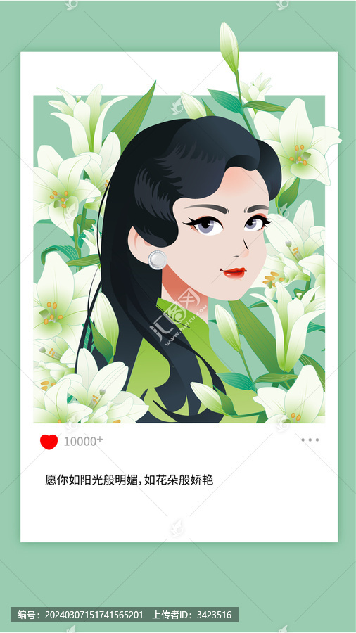 女神與百合女神節(jié)矢量插畫海報(bào)