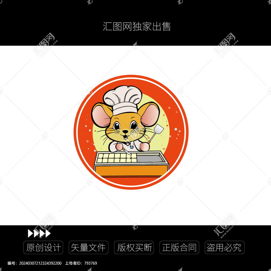 可爱小老鼠logo