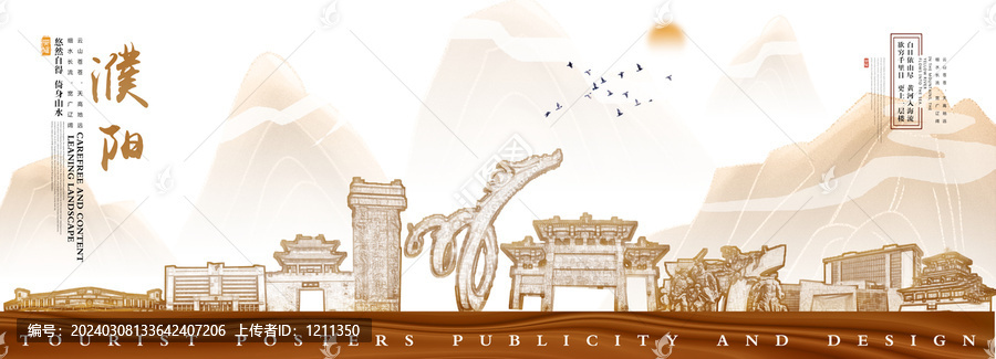 濮陽(yáng)