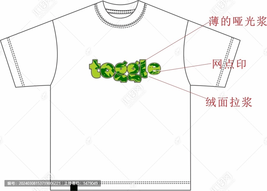 T恤印花圖案模版字母設(shè)計(jì)