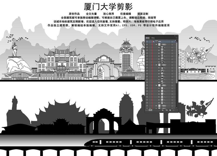 廈門大學(xué)