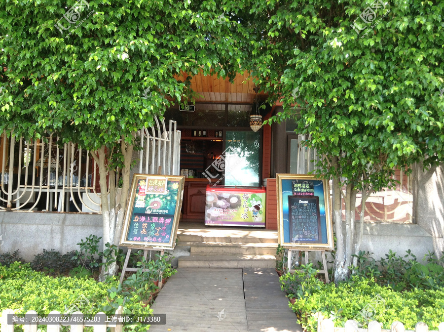 鼓浪屿路边小店