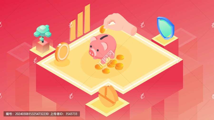 銀行理財金融存錢罐插畫