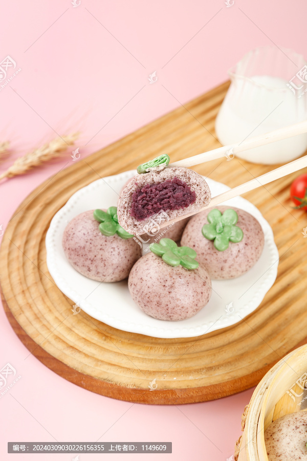 紫薯山竹包