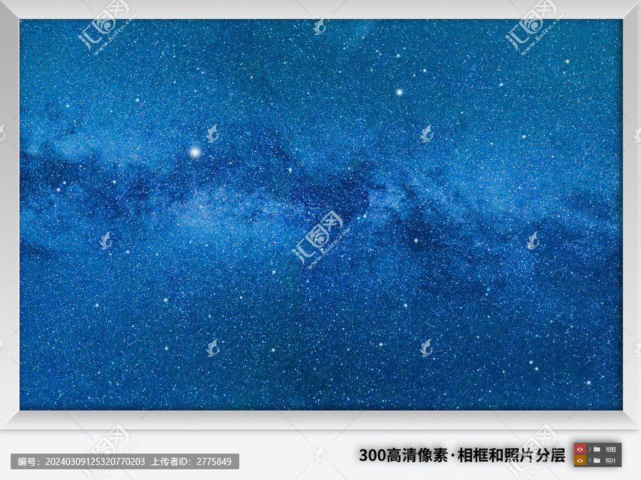 高清蓝色宇宙星空背景元素