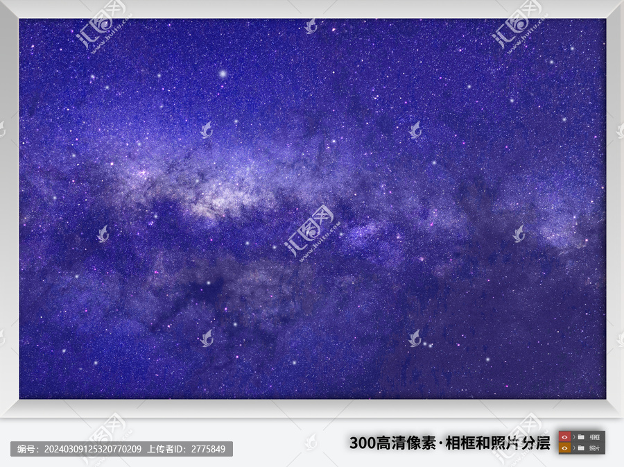 紫色高清宇宙星空素材