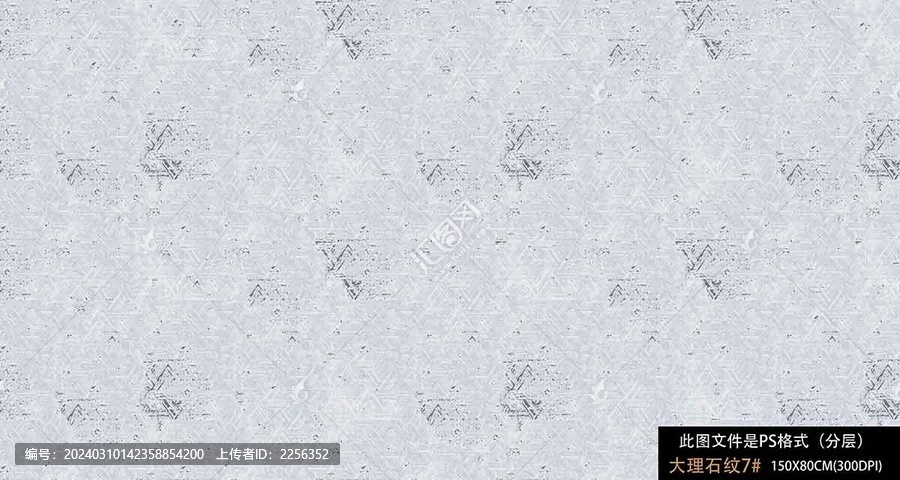 三角布紋圖