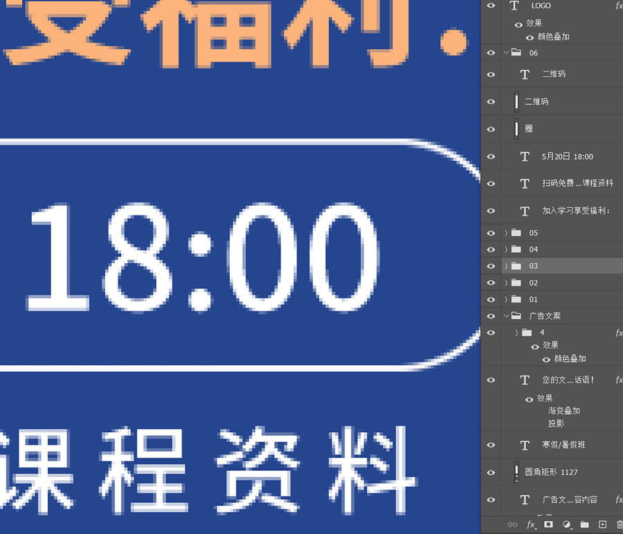 詳情