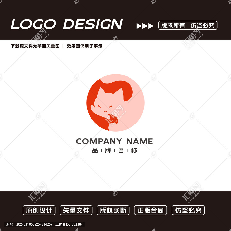 小猫logo标志