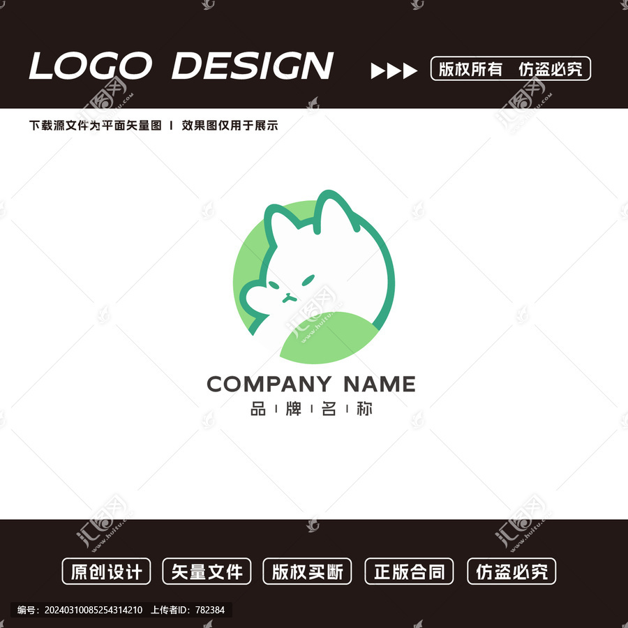 卡通小猫logo标志