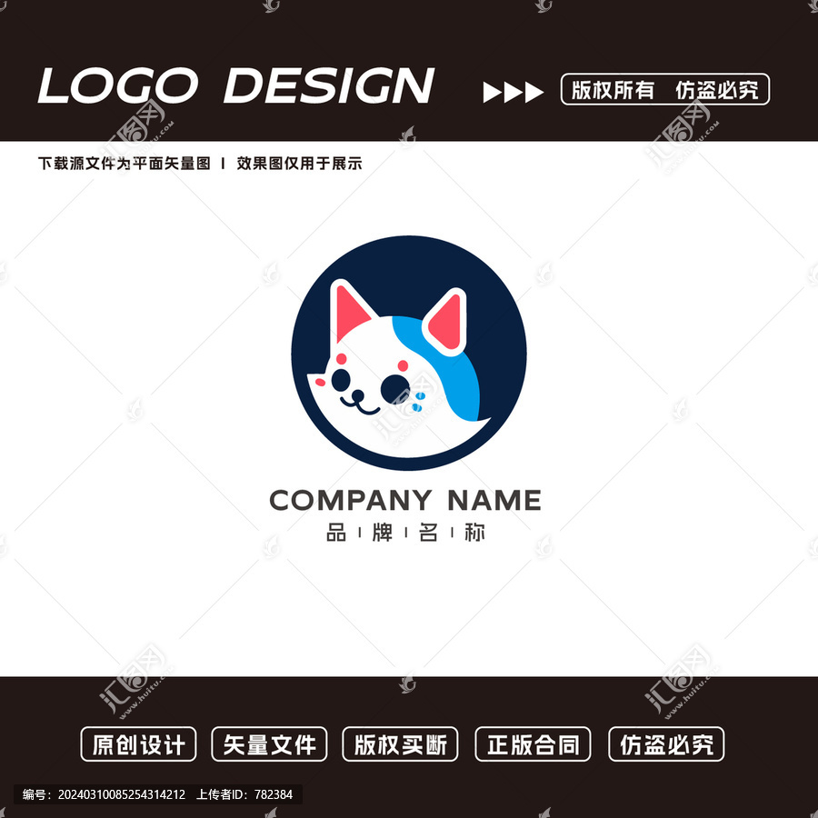 卡通小貓logo標(biāo)志