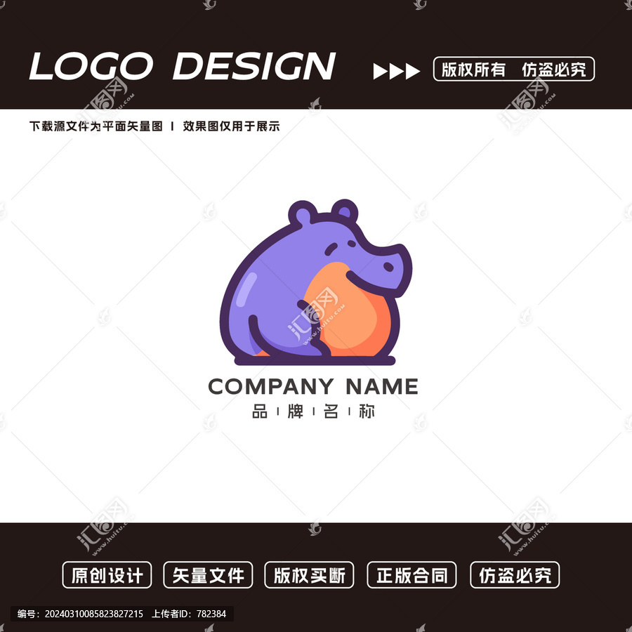 卡通河马logo标志