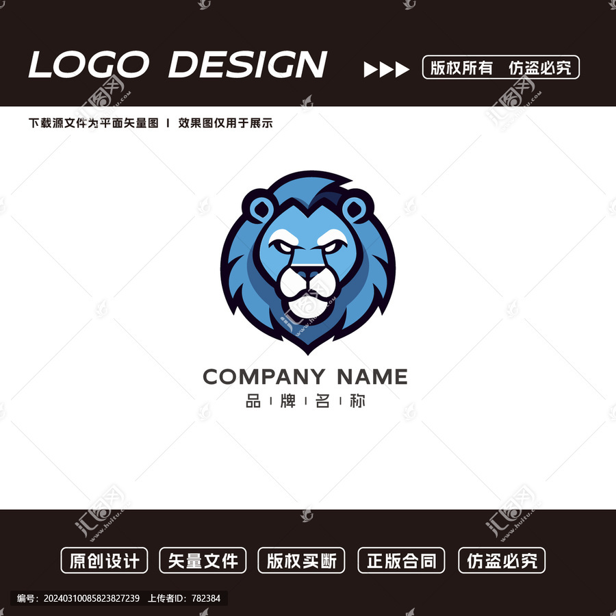 卡通狮子logo标志