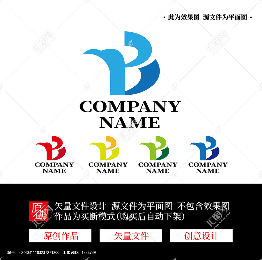 YB字母LOGO