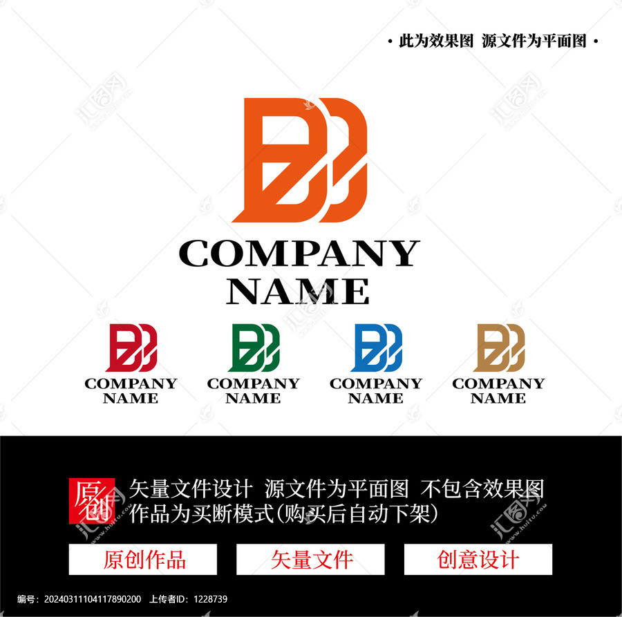 BB字母LOGO
