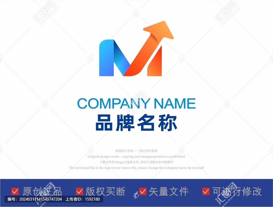 字母M品牌LOGO标志设计