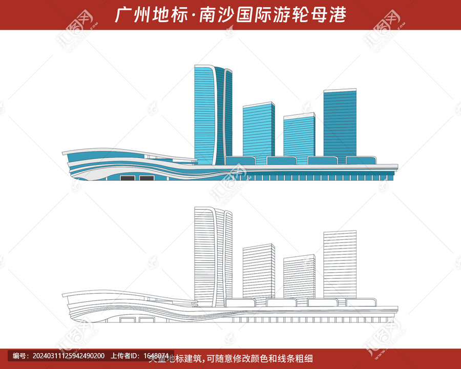廣州地標矢量南沙國際游輪母港